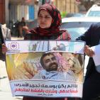 غزة: اعتصام تضامني مع الاسير المريض بسام السايح