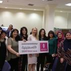 بنك فلسطين يحتفل تخريج برنامج 