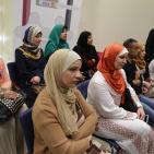 بنك فلسطين يحتفل تخريج برنامج 