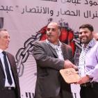 مهرجان الحصار والانتصار ضمن 