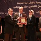 حفل خيري دعماً لأطفال مرضى التوحد في جامعة النجاح