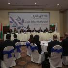 اجتماع الهيئة العامة العادي للبنك الوطني في رام الله