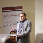 ندوة بمناسبة الذكرى ال 28 لإستشهاد أمير الشهداء خليل الوزير في رام الله