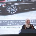 بنك القدس يطلق حملة جوائز حسابات التوفير للعام 2016