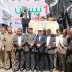 جماهير غفيرة تُحيي يوم الأسير بسلسلة فعاليات في غزة