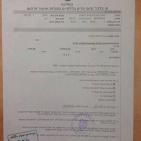 حظر نشر اي معلومة بخصوص انفجار الحافلة الاسرائيلية بالقدس