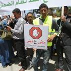 مسيرة برام الله للمطالبة بتعديل قانون الضمان الاجتماعي