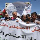 مسيرة برام الله للمطالبة بتعديل قانون الضمان الاجتماعي