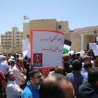 مسيرة برام الله للمطالبة بتعديل قانون الضمان الاجتماعي