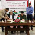 نابلس: توقيع اتفاقية تعاون بين مصنع الخلود للمفروشات والمؤسسة الأمنية