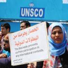 الاعلان عن اطلاق عريضة للإدارة الامريكية تطالب برفع الحاصر عن غزة