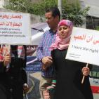 الاعلان عن اطلاق عريضة للإدارة الامريكية تطالب برفع الحاصر عن غزة