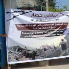 الاعلان عن اطلاق عريضة للإدارة الامريكية تطالب برفع الحاصر عن غزة