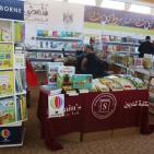 اليوم الثاني في معرض فلسطين الدولي للكتاب