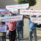 غزة: وقفة احتجاجية للأطفال رفضاً للجرائم المرتكبة بحقهم