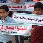 غزة: وقفة احتجاجية للأطفال رفضاً للجرائم المرتكبة بحقهم