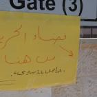 حياة الأسرى في معرض الكتاب