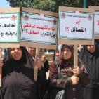 اعتصام تضامني مع شهداء عائلة الهندي لقوى اليسار بغزة