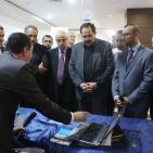 معرض وحفل ختامي لبرنامج الريادة العلمية والتكنولوجية الشابة في فلسطين