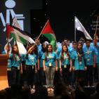 معرض وحفل ختامي لبرنامج الريادة العلمية والتكنولوجية الشابة في فلسطين