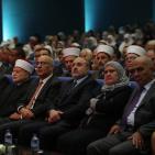 مؤتمر بيت المقدس الإسلامي الدولي السابع