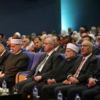 مؤتمر بيت المقدس الإسلامي الدولي السابع