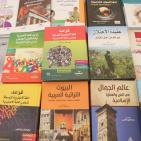 اليوم الرابع في معرض فلسطين الدولي للكتاب