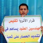 الاعتصام المفتوح لمهندسي العقود في 