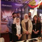 افتتاح معرض برايم بيوتي إكسبو في رام الله