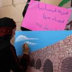 الخليل: أطول سلسلة فن تشكيلي في ذكرى النكبة 68