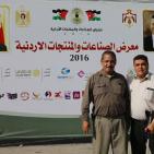 افتتاح معرض المنتجات والصناعات الأردنية 2016 في نابلس