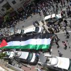 مسيرة إحياء ذكرى النكبة في رام الله