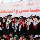 جامعة القدس تحتفل بخريجي 