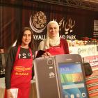 ليالي الجراند بارك