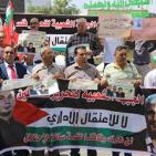 اعتصام تضامني مع الأسرى في الخليل