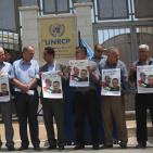 وقفة تضامنية مع الاسير الصحفي عمر نزال وبلال كايد امام مقر الامم المتحدة في رام الله