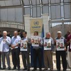 وقفة تضامنية مع الاسير الصحفي عمر نزال وبلال كايد امام مقر الامم المتحدة في رام الله