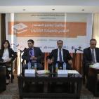 مؤتمر السلم الاهلي وسيادة القانون