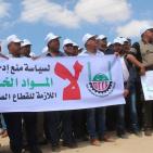 تجار غزة يحتجون في معبر 