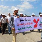 تجار غزة يحتجون في معبر 