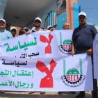 اتجار غزة يحتجون في معبر 