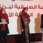 الحفل الختامي لمشروع المدرسة الصيفية لبرنامج 