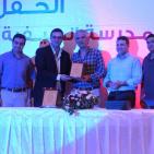 الحفل الختامي لمشروع المدرسة الصيفية لبرنامج 