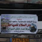 انطلاق موكب الحجاج من الخليل