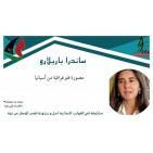 تعرف على المشاركات في سفينة زيتونة للتضامن مع غزة