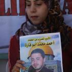 وقفة تضامنية مع الأسيرين المضربين شديد وأبو فارة بالخليل