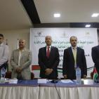 اجتماع الهيئة العامة العادي واجراء انتخابات مجلس الادارة في رام الله