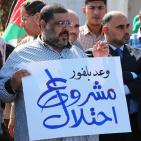 اعتصام جماهيري بغزة في الذكرى الـ 99 لوعد بلفور