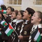 بالصور.. افتتاح المدرسة 146 لتربية وسط الخليل