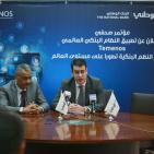 البنك الوطني يطلق تطبيق النظام البنكي العالمي 